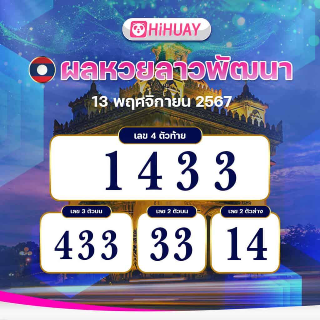 คะแนนฟุตบอล คาสิโนออนไลน์ เว็บอันดับหนึ่ง วิเคราะห์บอลแม่นยำทุกวัน