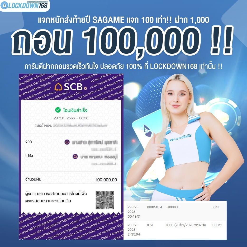 คะแนนฟุตบอลอัปเดตสด พร้อมวิเคราะห์ทันใจในเว็บเดียว