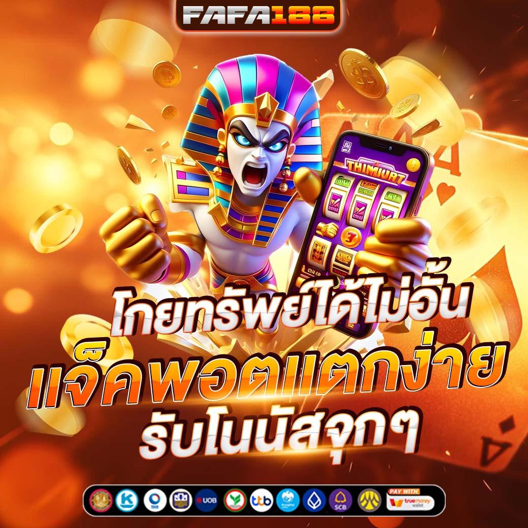 คะแนนสด คาสิโนอันดับ 1 สมัครวันนี้ รับโบนัสเต็มพิกัด
