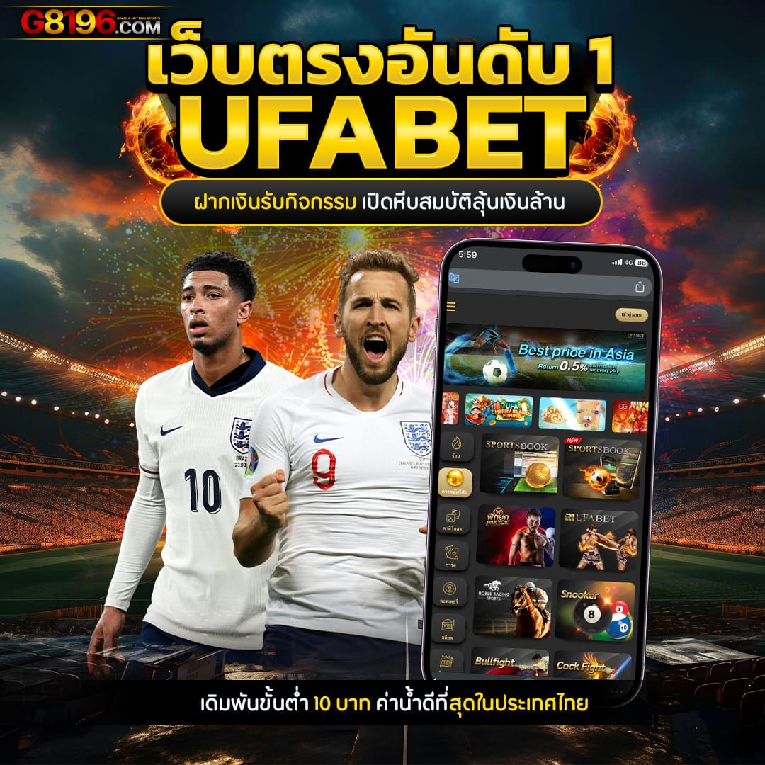 คะแนนแข่งสด คาสิโนใหม่ล่าสุด จ่ายจริงทุกยอดในไทย