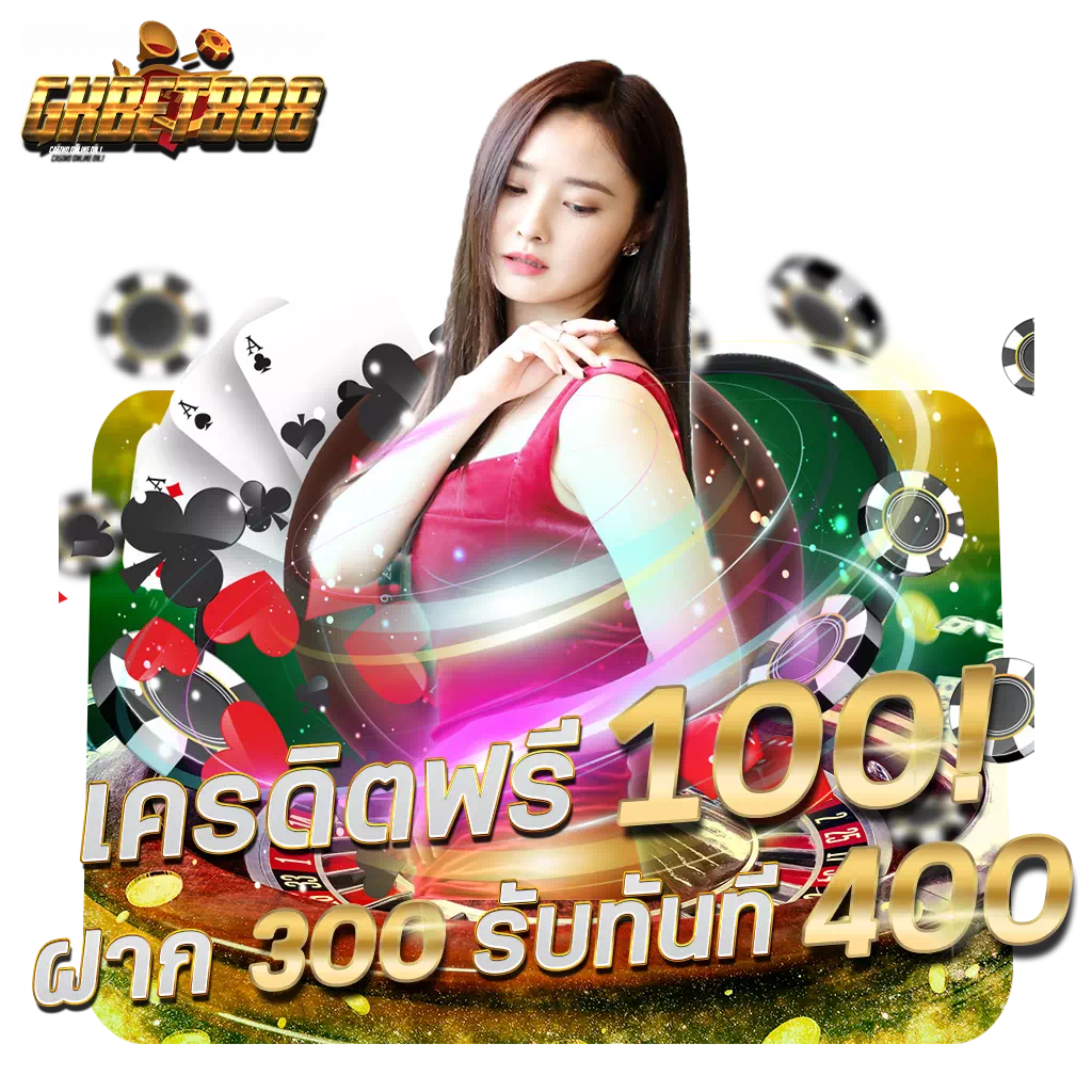 คะแนนในการแข่งขันสด เกมพนันอัปเดตใหม่ล่าสุด 2024