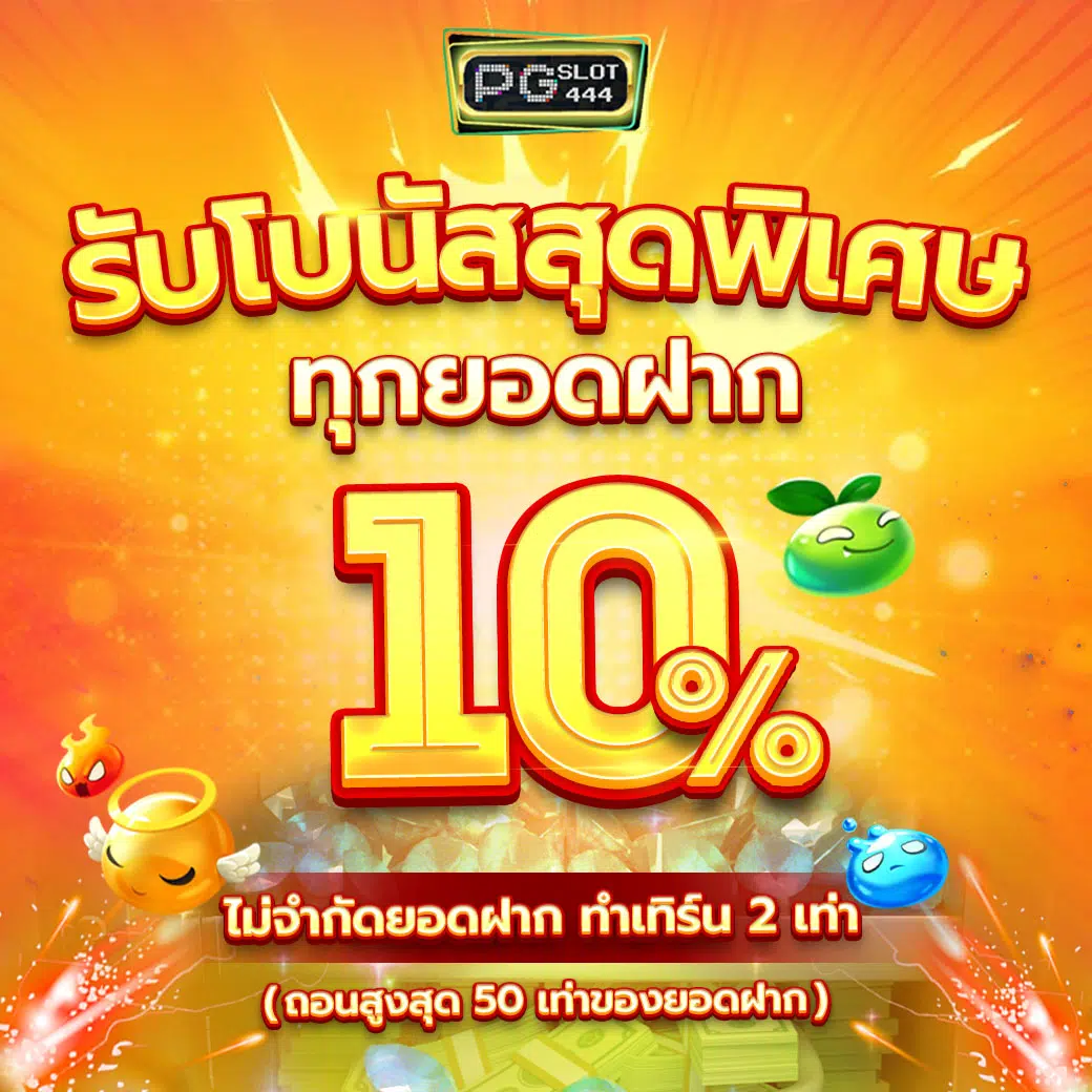 ค่ายเกมสล็อตยอดนิยมในไทย รวมเกมน่าเล่นอัปเดตล่าสุด 2024