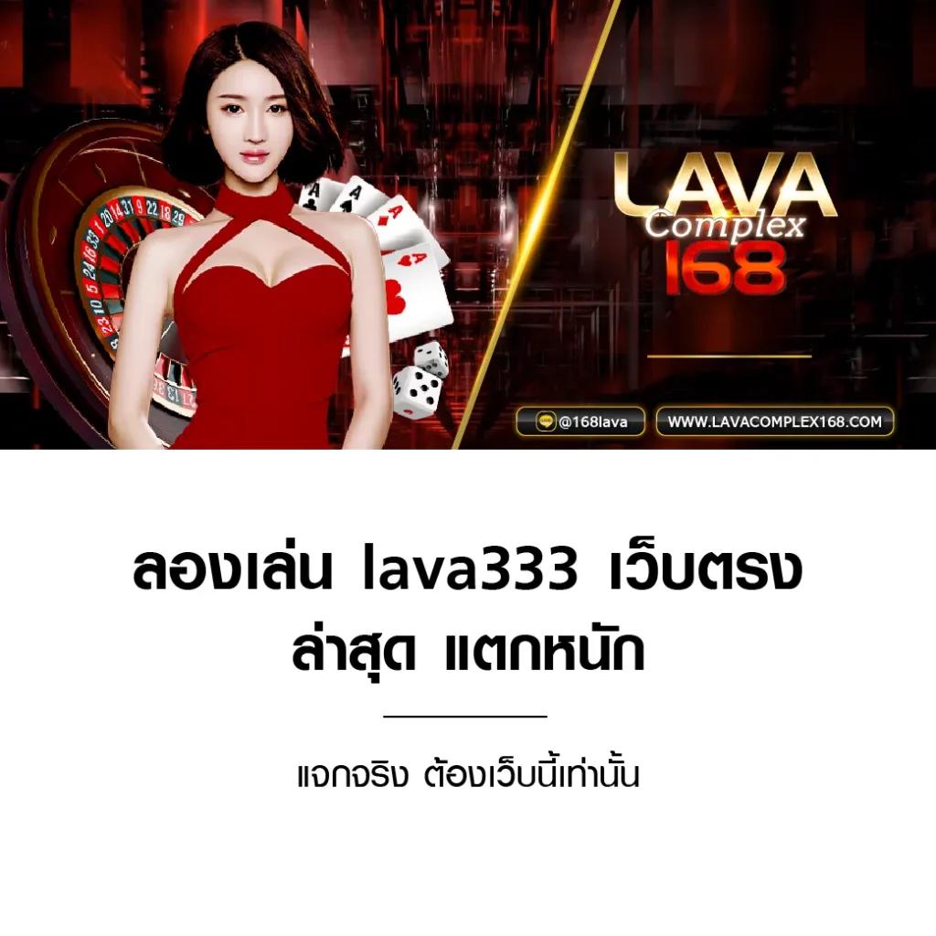 คาสิโนออนไลน์ 123boss เล่นง่าย จบครบในเว็บเดียว สล็อต บาคาร่า รูเล็ต