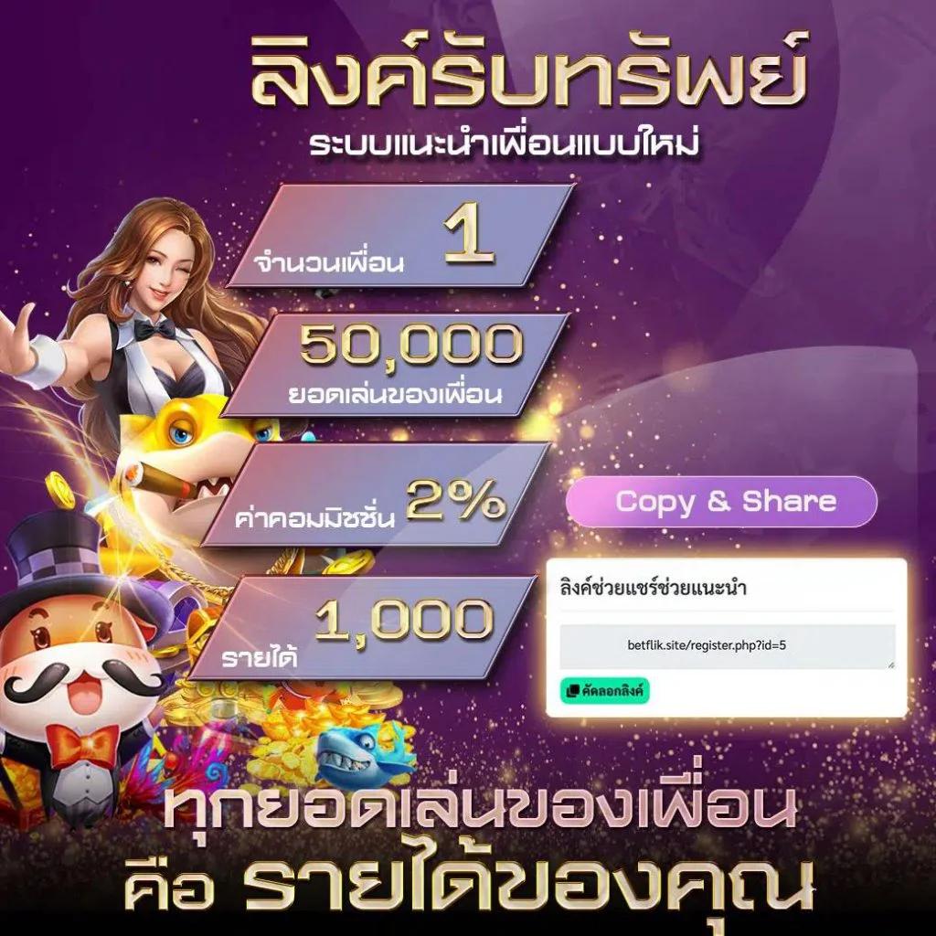 คาสิโนออนไลน์ 8888 เว็บตรงครบวงจร เล่นง่าย จ่ายจริง รับโบนัสทันที