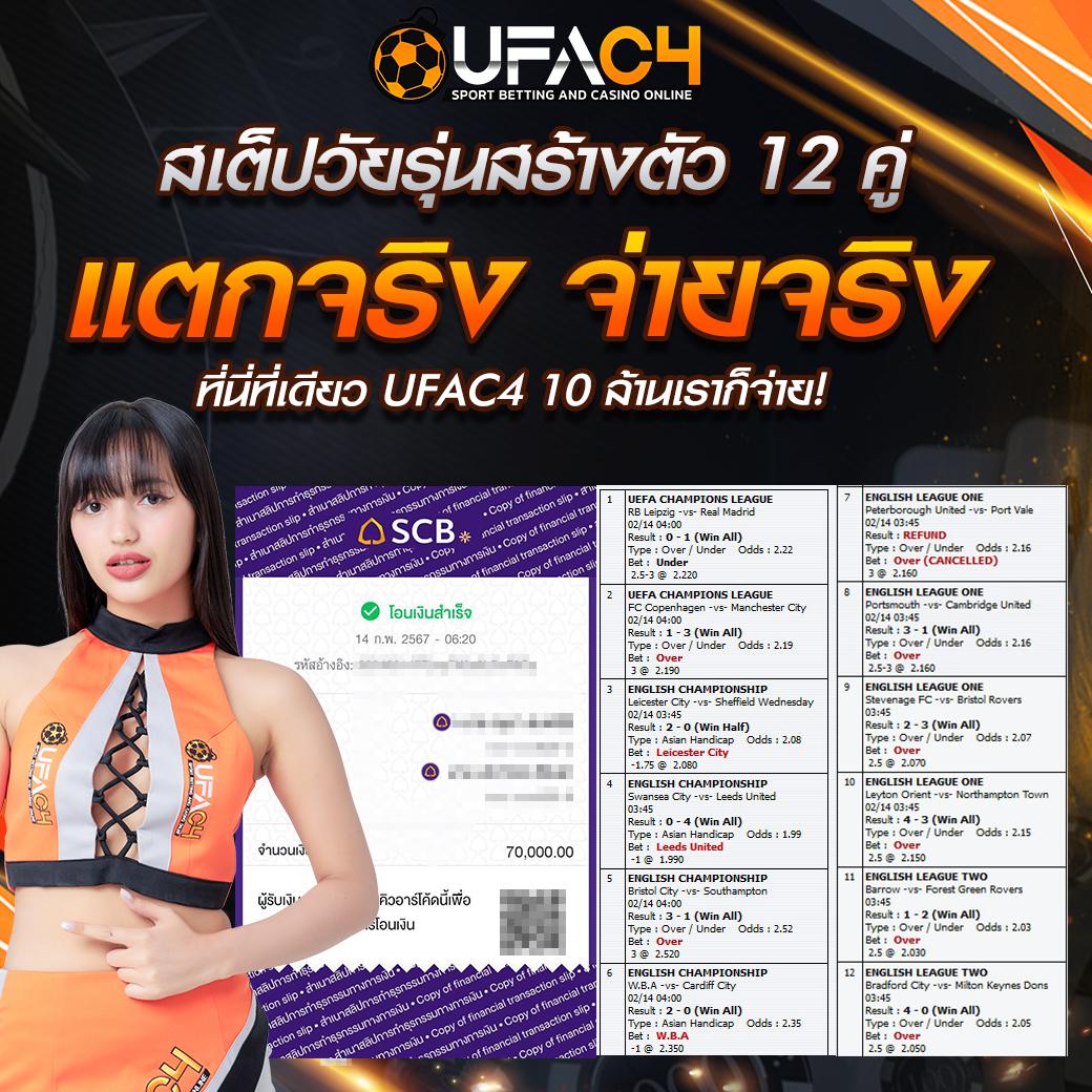 คาสิโนออนไลน์ 888PG สมัครรับโบนัสสุดคุ้มทุกวัน