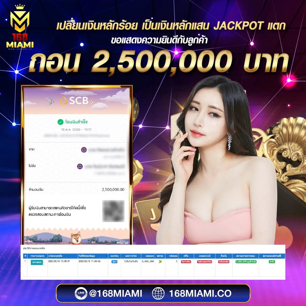 คาสิโนออนไลน์ Fortune 1688 สมัครง่าย รับโปรโมชั่นสุดพิเศษวันนี้