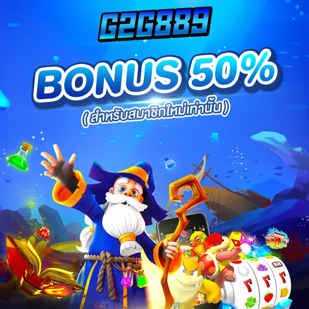 คาสิโนออนไลน์ Slot PG Wallet สมัครง่าย แจกโปรเด็ดทุกวัน