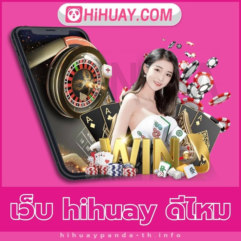 คาสิโนออนไลน์ Twin79 สมัครง่าย จ่ายจริง ระบบทันสมัยที่สุด
