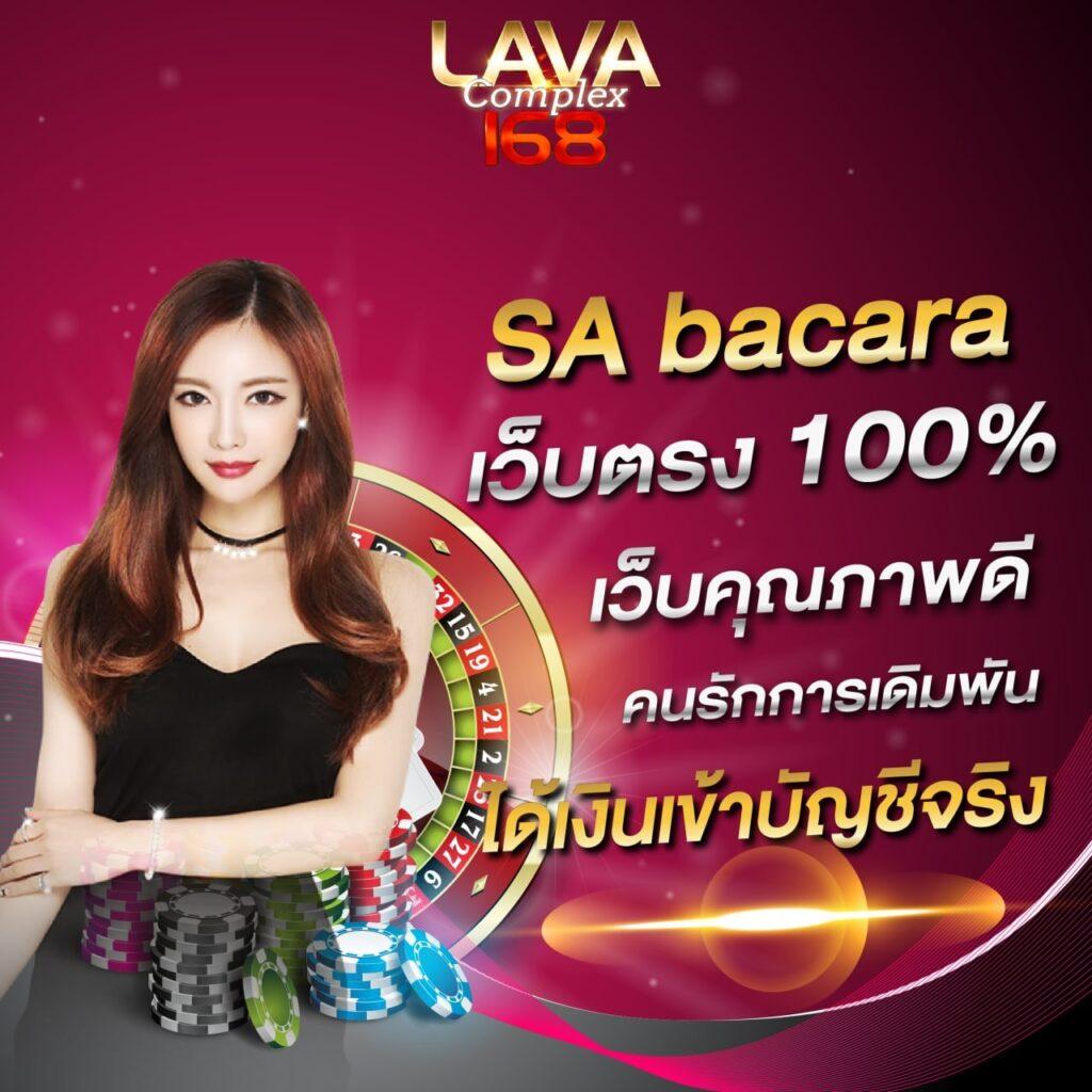 คาสิโนออนไลน์ livescore พร้อมโบนัสใหม่ล่าสุด ทุกยอดเล่น