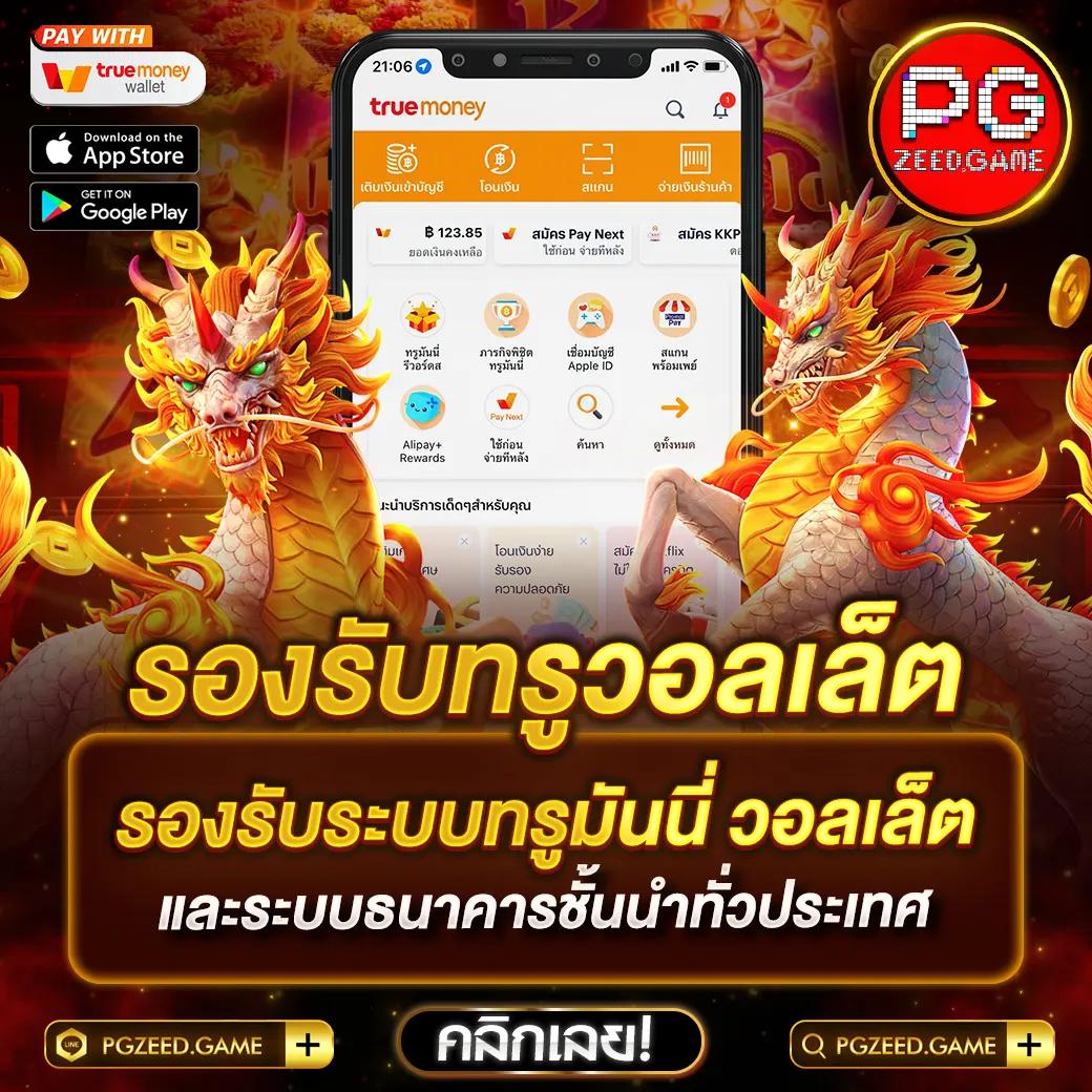 คาสิโนออนไลน์ pantip789 สล็อต บาคาร่า เกมใหม่ล่าสุด 2024