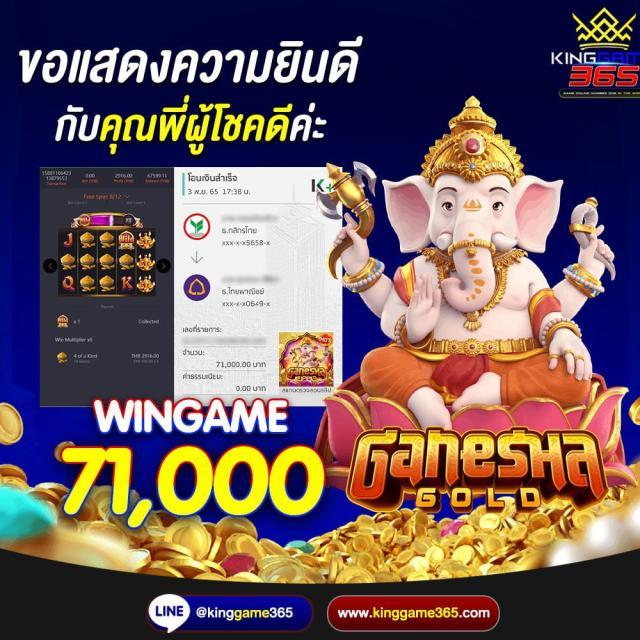 คาสิโนออนไลน์ บอลสด777 เว็บตรง ฝากถอนรวดเร็วได้ง่าย