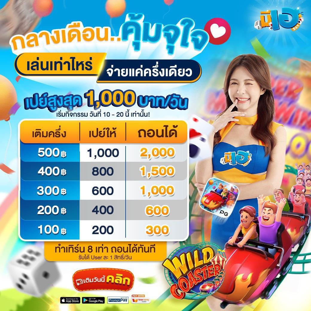 คาสิโนออนไลน์ ผลบอลสด7m goal สมัครง่าย โบนัสแตกไว ฝากถอนรวดเร็ว