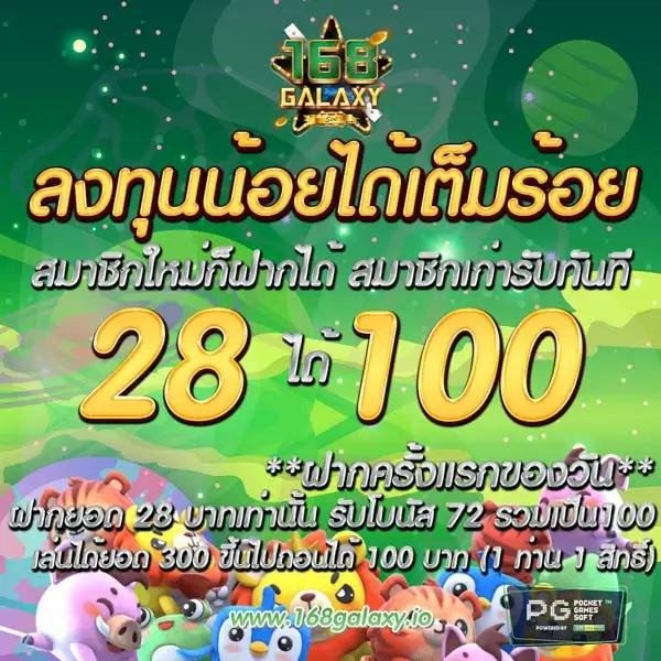คาสิโนออนไลน์ ผลบอลสด888 พร้อมราคา อัปเดตล่าสุดในไทย
