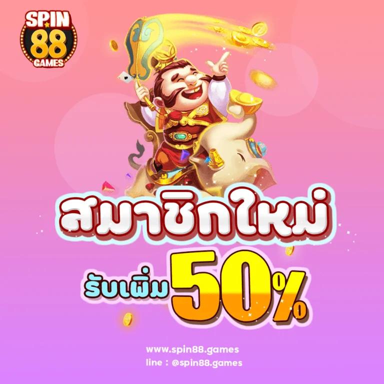 คาสิโนออนไลน์ ผลบอลสดตอง 8 ระบบทันสมัย ฝาก-ถอน ออโต้ ไม่มีขั้นต่ำ
