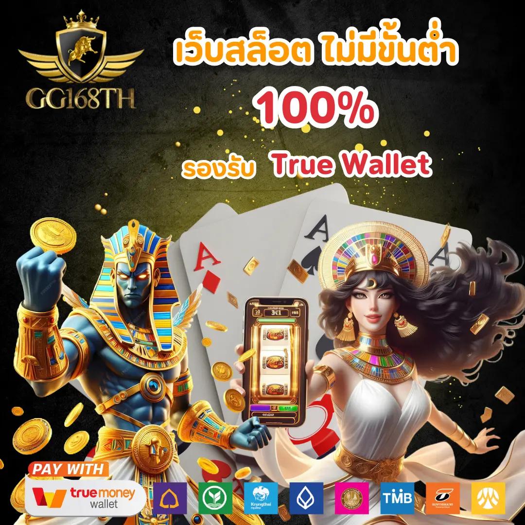 คาสิโนออนไลน์ สล็อตยอดนิยม รวมเกมโบนัสแตกง่ายทุกค่ายในไทย