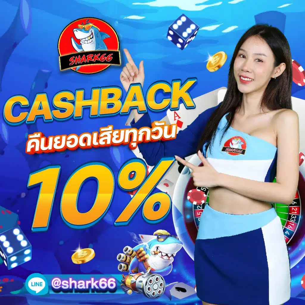 คาสิโนออนไลน์เว็บตรง รวมเกมสุดฮิต อัปเดตล่าสุด 2024