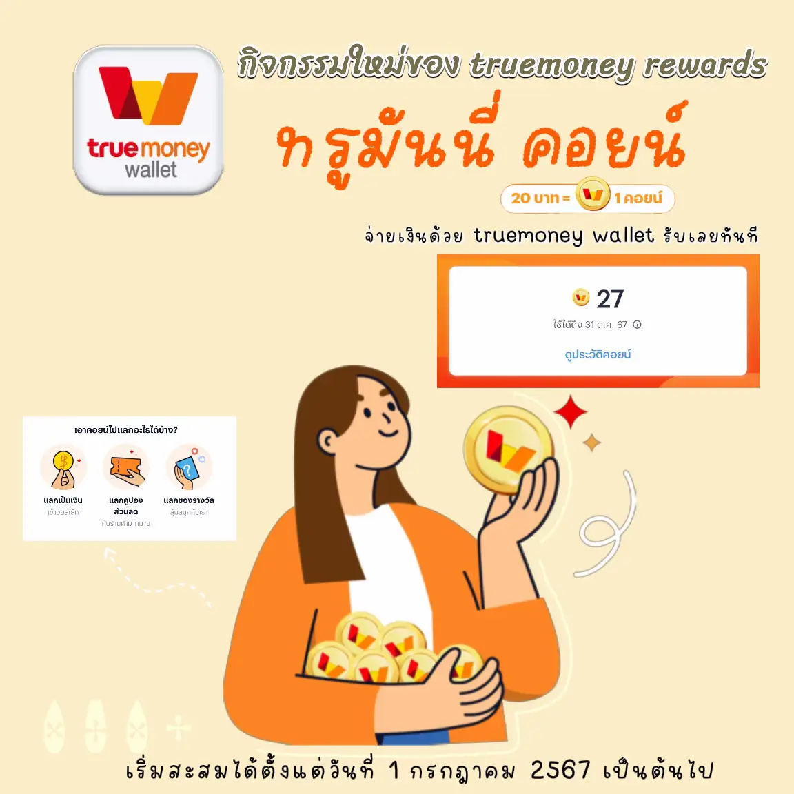 คาสิโนไม่ผ่านเอเย่นต์ เว็บตรง เดิมพันปลอดภัย รวยเร็ว