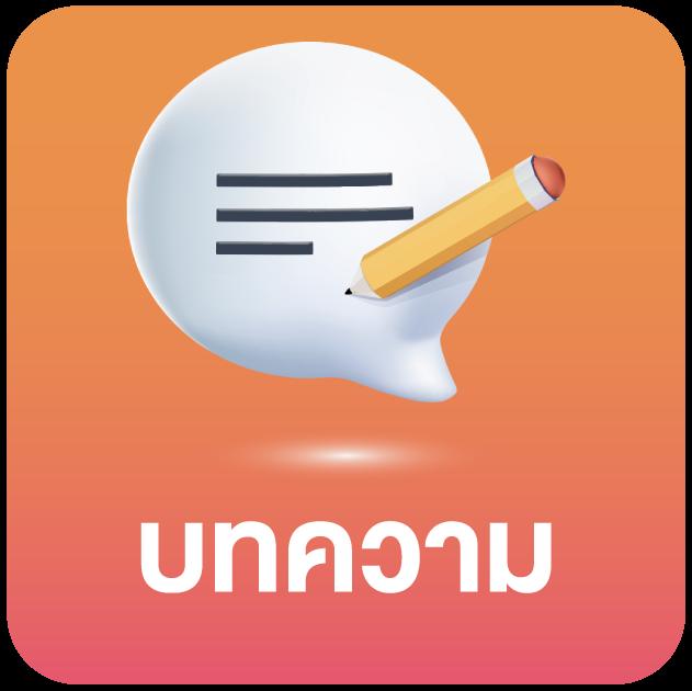 จีครับ เว็บคาสิโนออนไลน์อันดับหนึ่ง แจกโบนัสจัดเต็มทุกวัน