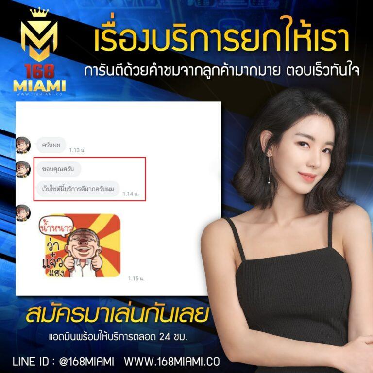 จีคลับ666 คาสิโนออนไลน์อันดับหนึ่ง ของแท้ บริการรวดเร็วปลอดภัย