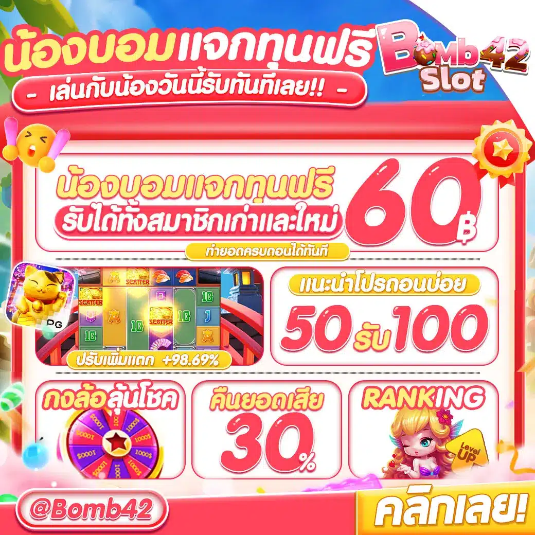 จีคลับ คาสิโนออนไลน์ยอดนิยม ฝากถอนรวดเร็ว สมัครสมาชิกง่ายที่สุด