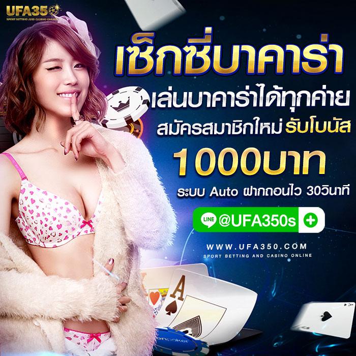 จ่ายไว jaywii เข้าสู่ระบบ สมัครง่ายสุดเร็ว ด้วยเกมสุดฮิต2024