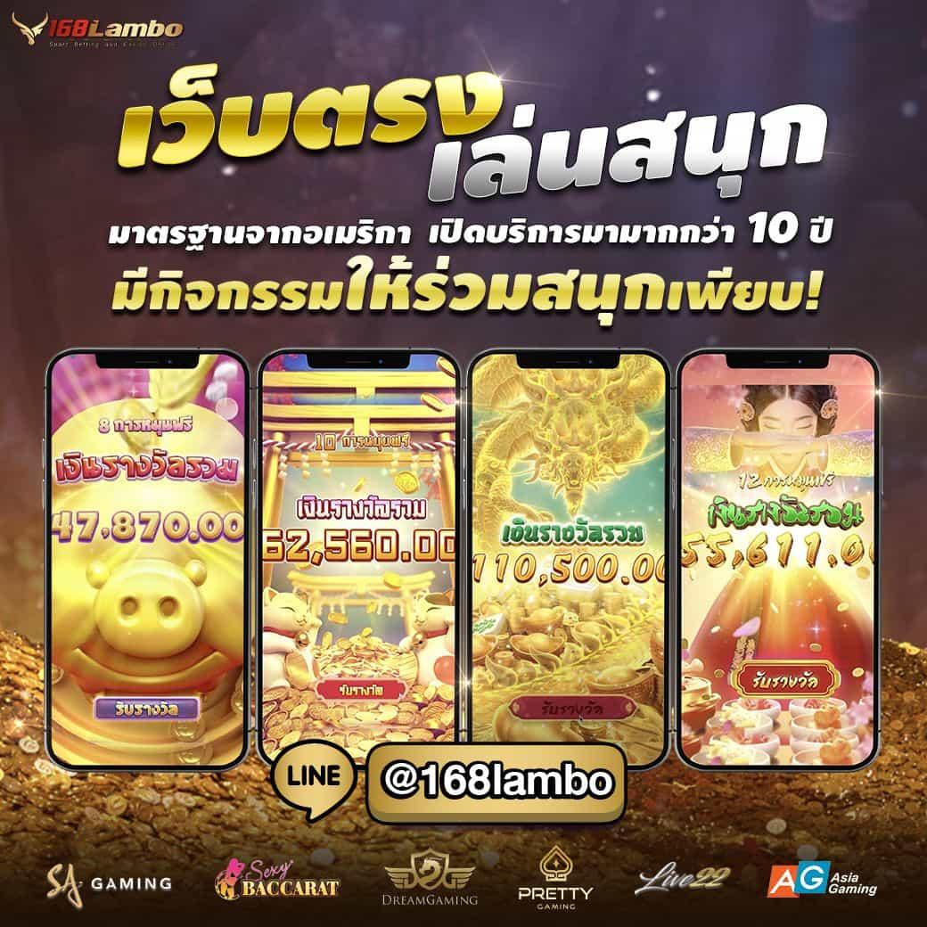 จําลองสล็อต pg แหล่งรวมค่ายเกมดัง แจกหนัก โบนัสจัดเต็มทุกวัน