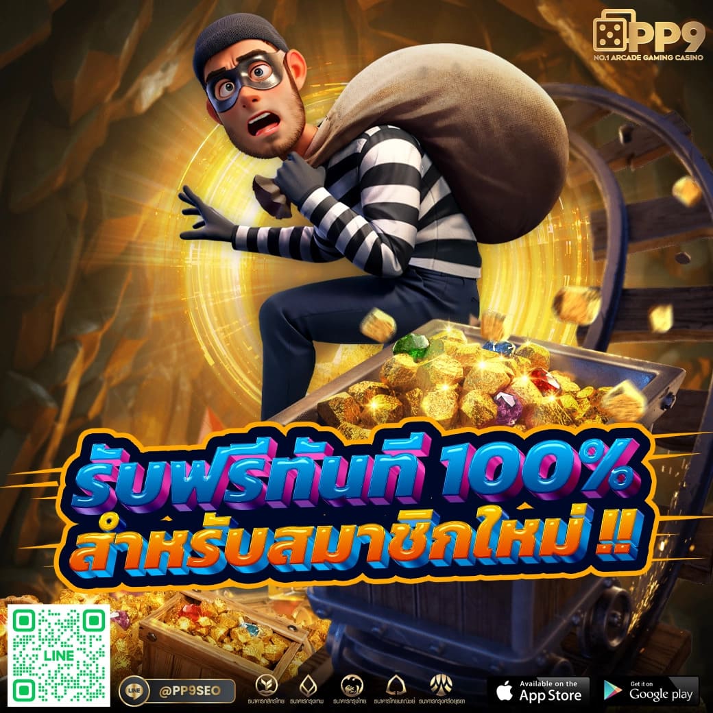 ชุปเปอสล๊อต1688 สล็อตเว็บตรง ที่มีเกมสุดฮิตและโบนัสแตกบ่อย
