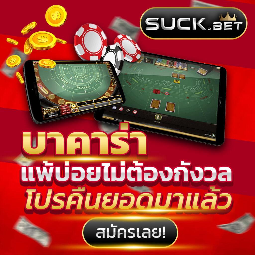 ชุปเปอสล๊อต369 เว็บสล็อตยอดนิยม ระบบทันสมัย บริการรวดเร็ว