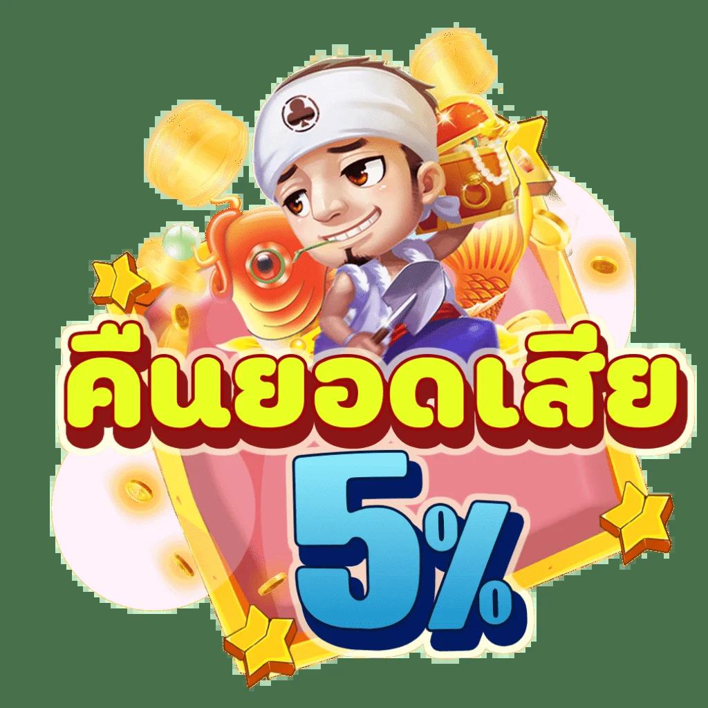 ช่อง 9 ออนไลน์ เว็บตรง บริการครบ ลุ้นสนุกทุกช่วงเวลา