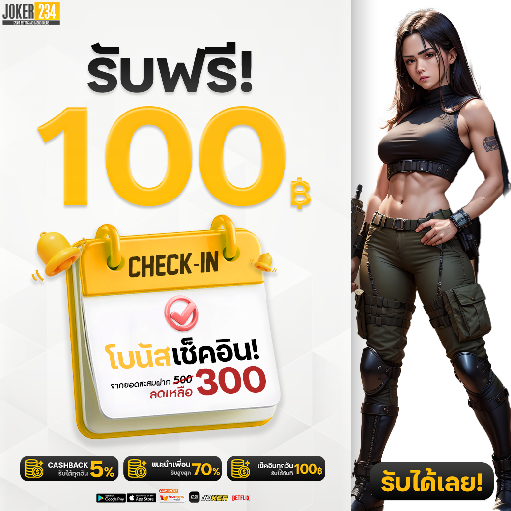 ซุปเปอร์พีจี 1688 เว็บพนันออนไลน์สุดฮิตอันดับหนึ่งในไทย