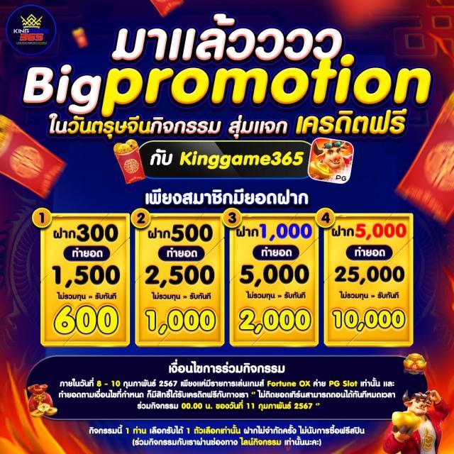 ซุปเปอร์สล็อต444 พรีเซนท์เกมสล็อตใหม่ล่าสุด โปรโมชั่นโดนใจ