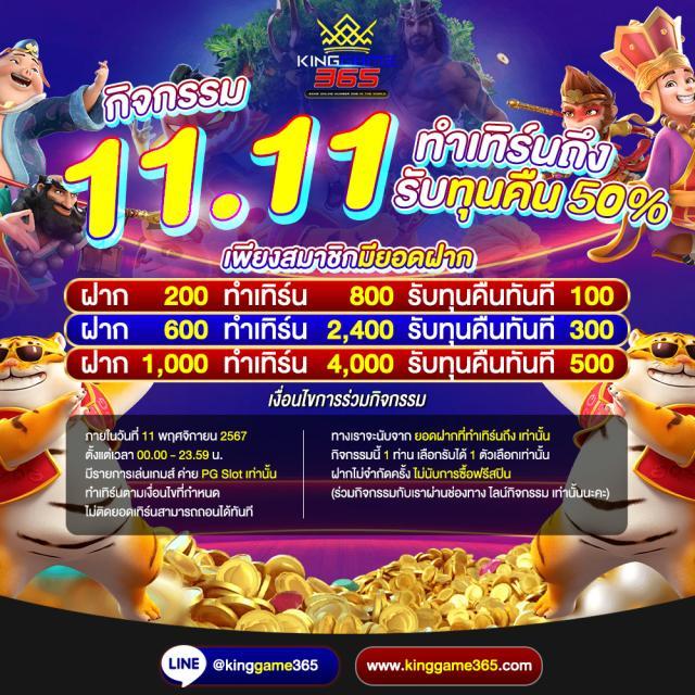 ซุปเปอร์สล็อต 444 รับเครดิตฟรี 50 ยืนยันเบอร์ ล่าสุด | เว็บสล็อตออนไลน์แนวใหม่
