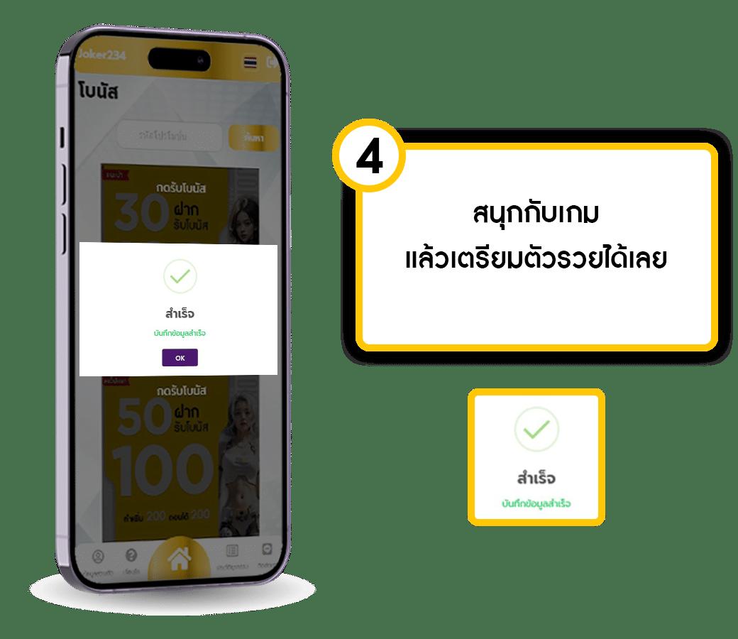 ซุปเปอร์สล็อตเครดิตฟรี บริการใหม่ล่าสุด พร้อมเครดิตฟรีทันที