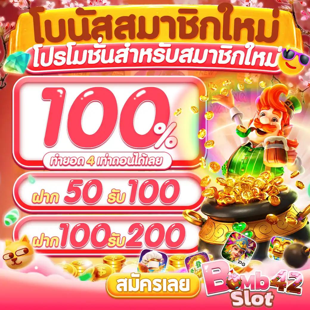 ซื้อหวยออนไลน์888 เว็บหวยอันดับหนึ่ง พร้อมโปรโมชั่นจัดเต็ม
