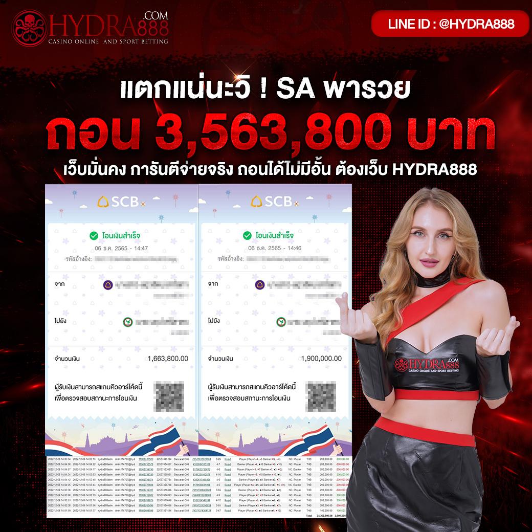 ซื้อหวยออนไลน์ เว็บไหนดี เล่นง่าย จ่ายเต็ม ถอนได้จริง