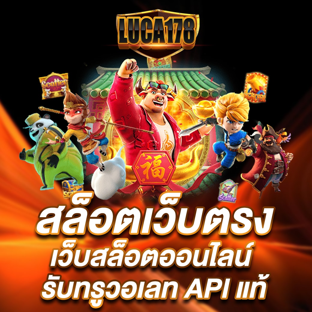 ซื้อหวยออนไลน์เว็บไหนดี บริการทันสมัยปลอดภัย เชื่อถือได้ แน่นอน