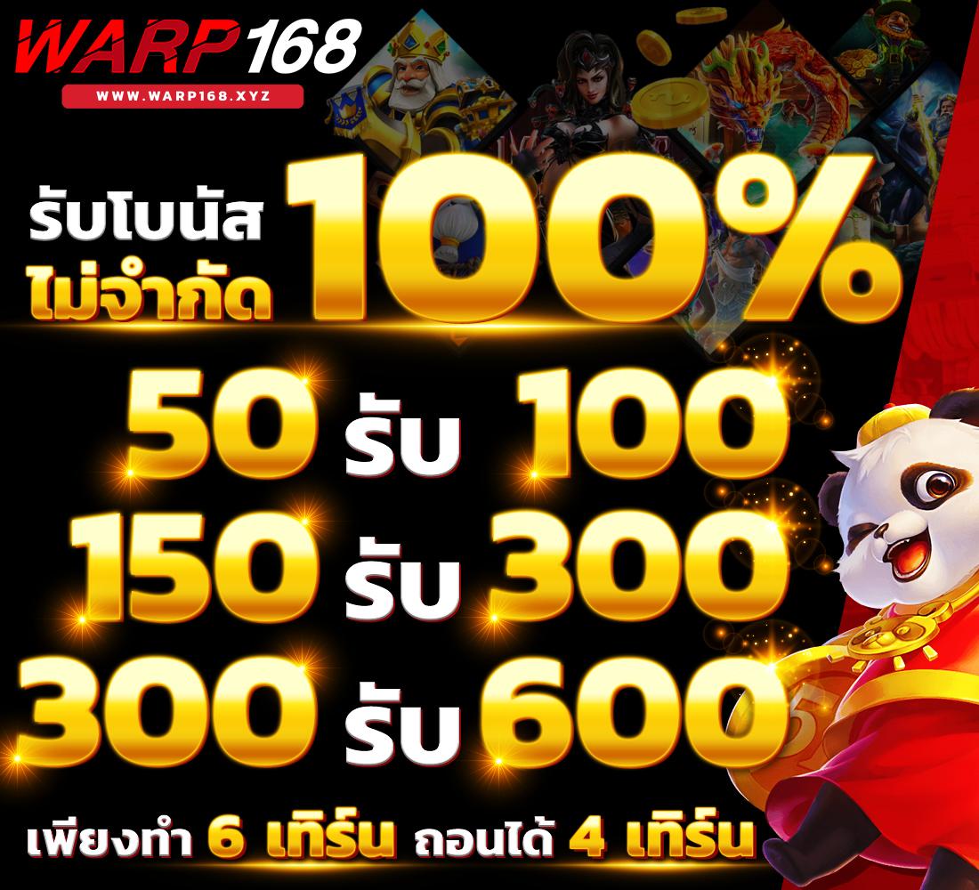 ดู ผลบอลวันนี้ ล่าสุด พร้อมวิเคราะห์แบบละเอียดในทุกแมตช์