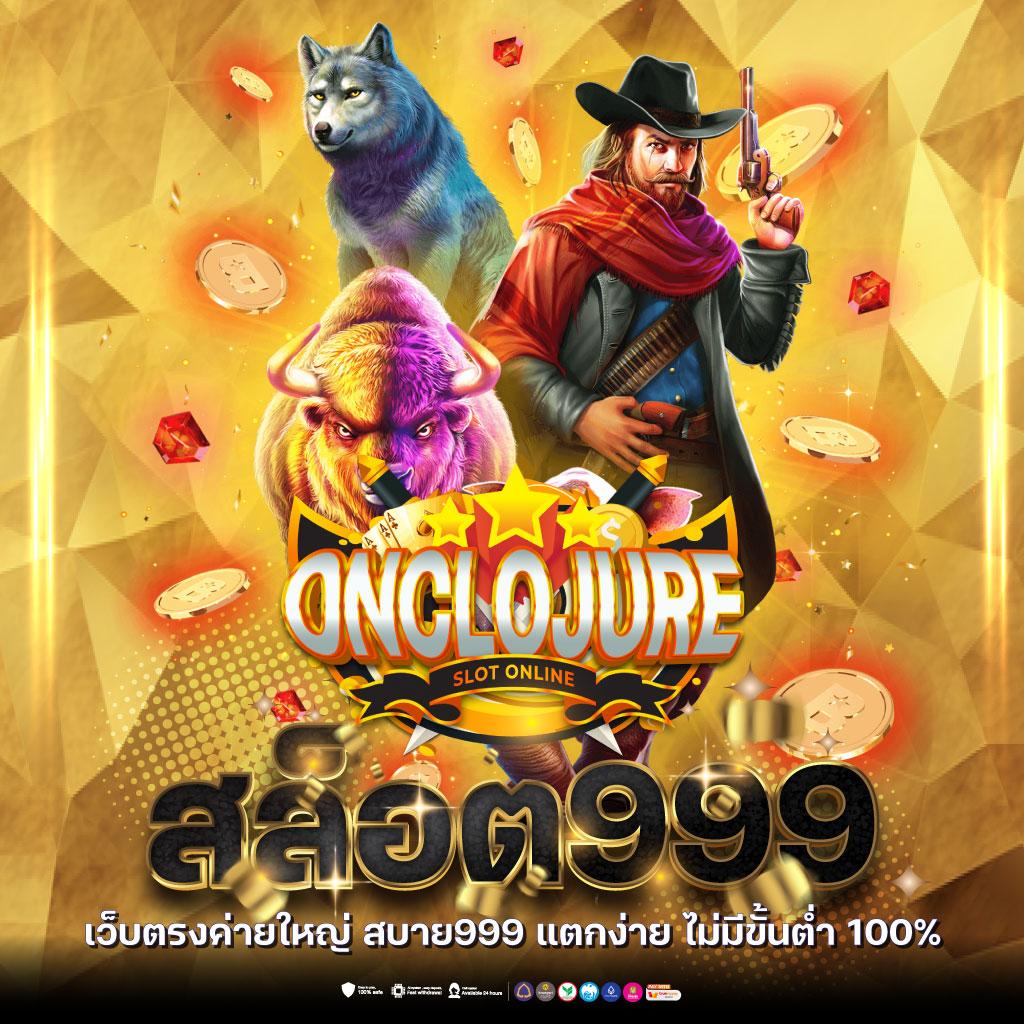 ดีน่าเบท เว็บใหญ่สล็อตออนไลน์ แตกง่าย จ่ายเต็มครบวงจร