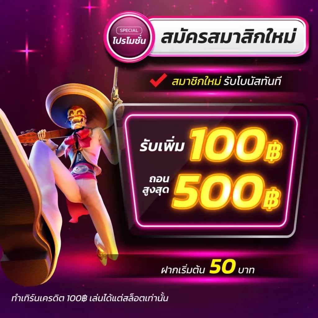 ดูบอล77 คาสิโนครบวงจร เดิมพันง่าย ระบบทันสมัย เว็บเกมดังที่สุดในไทย