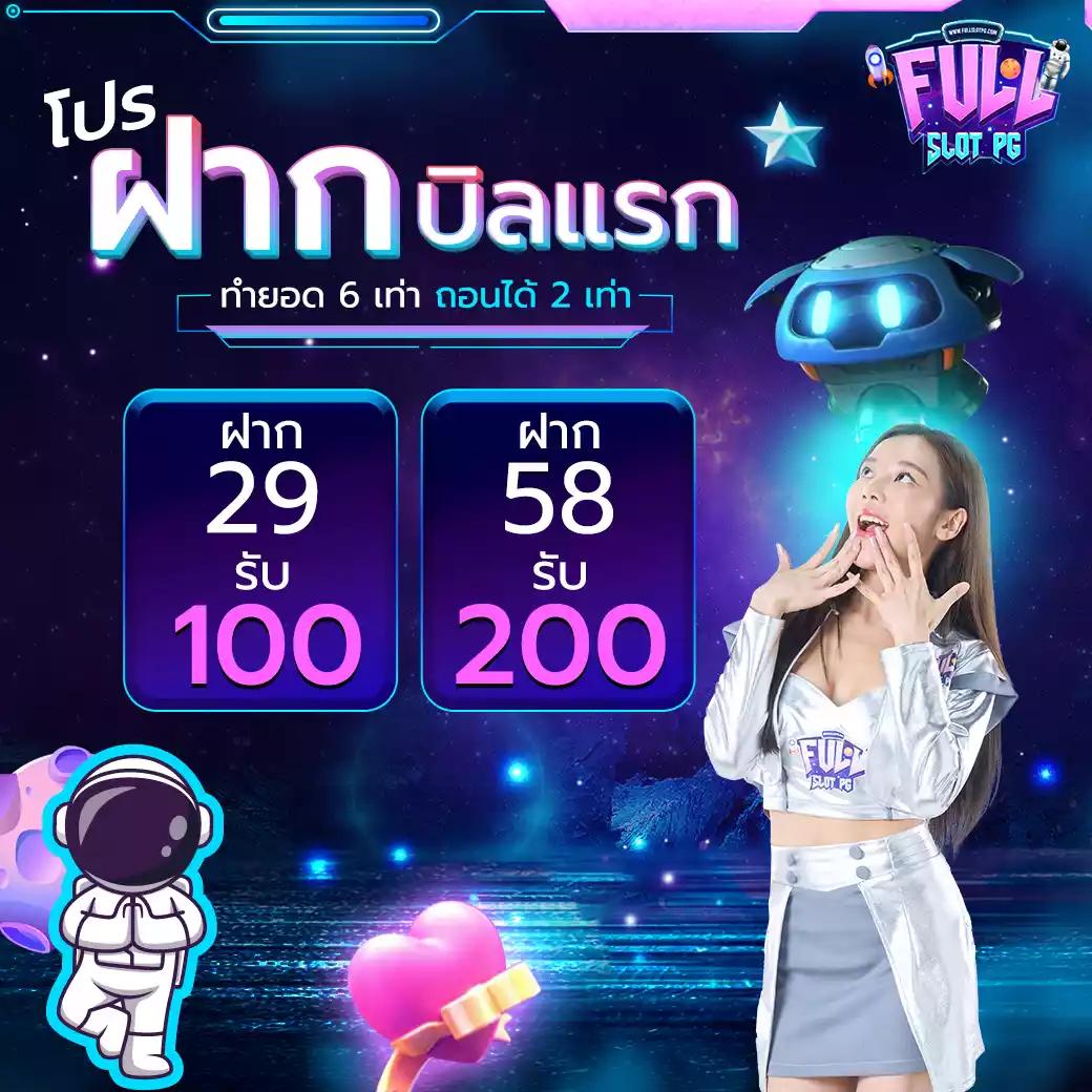 ดูบอลสด888วันนี้ ลุ้นมันส์สุดทุกนัดด้วยกัน
