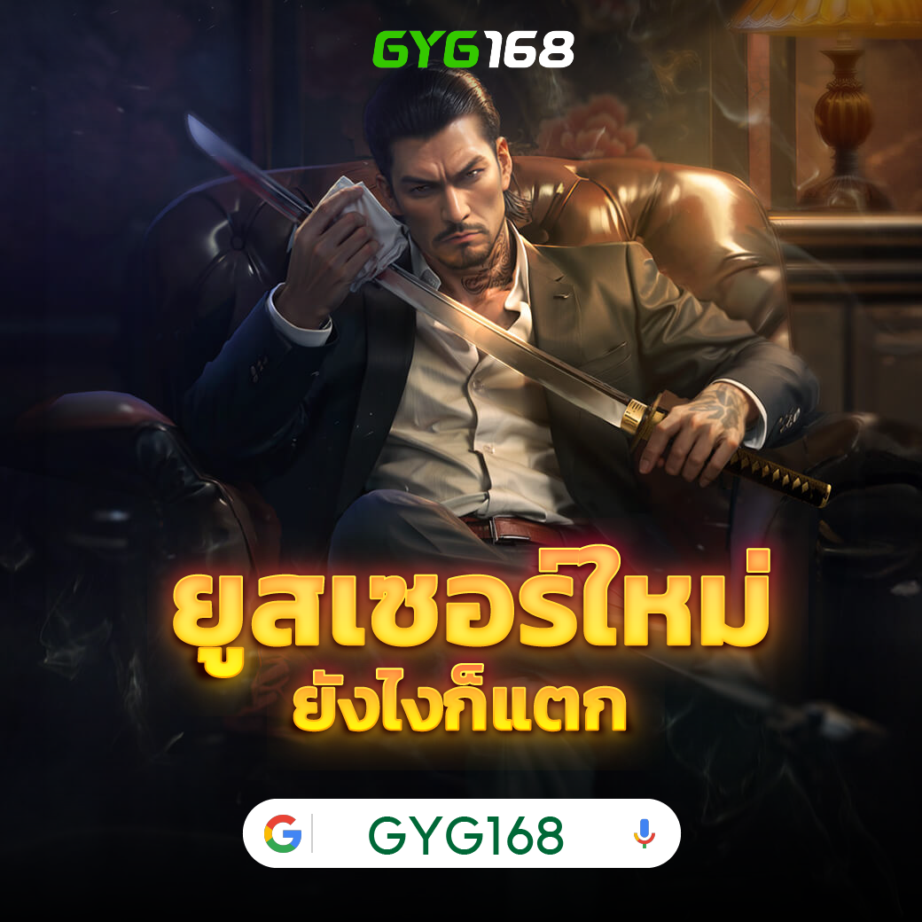 ดูบอลสด 7m เพิ่มความสะดวกในทุกการเดิมพันคาสิโนออนไลน์แนวหน้าคนไทย