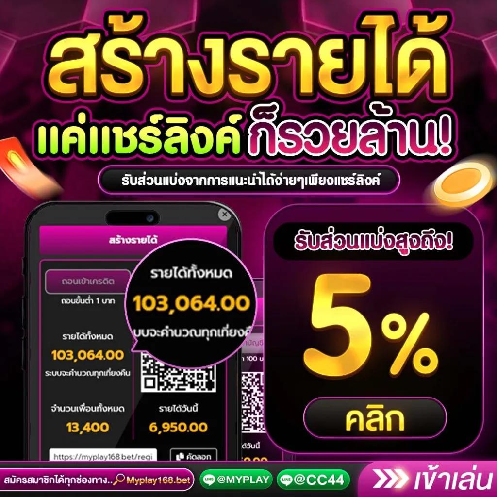 ดูบอลสด บ้านผลบอล อัปเดตล่าสุดทุกวัน | ตารางบอลตรง       