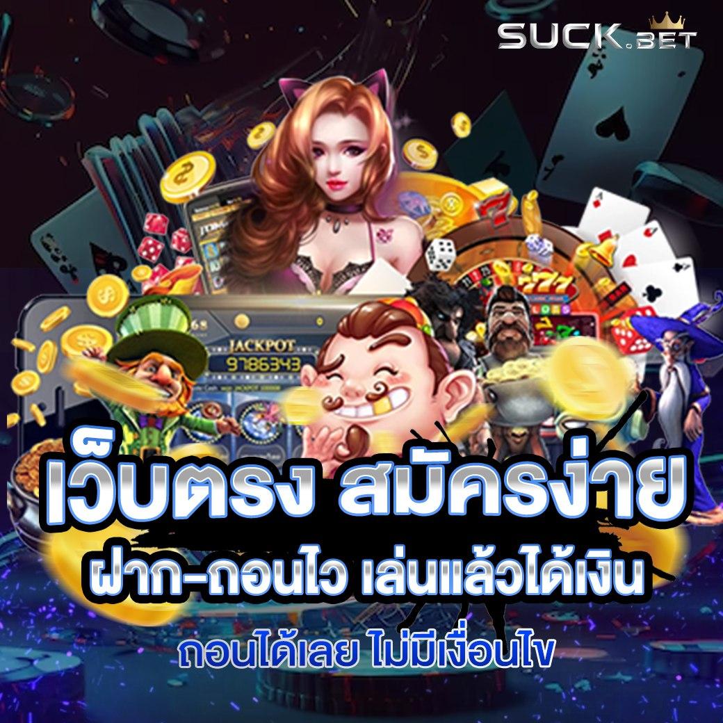 ดูบอลสด วันนี้ แหล่งเดิมพันสนุกสนาน ทันสมัย พร้อมบริการครบวงจร