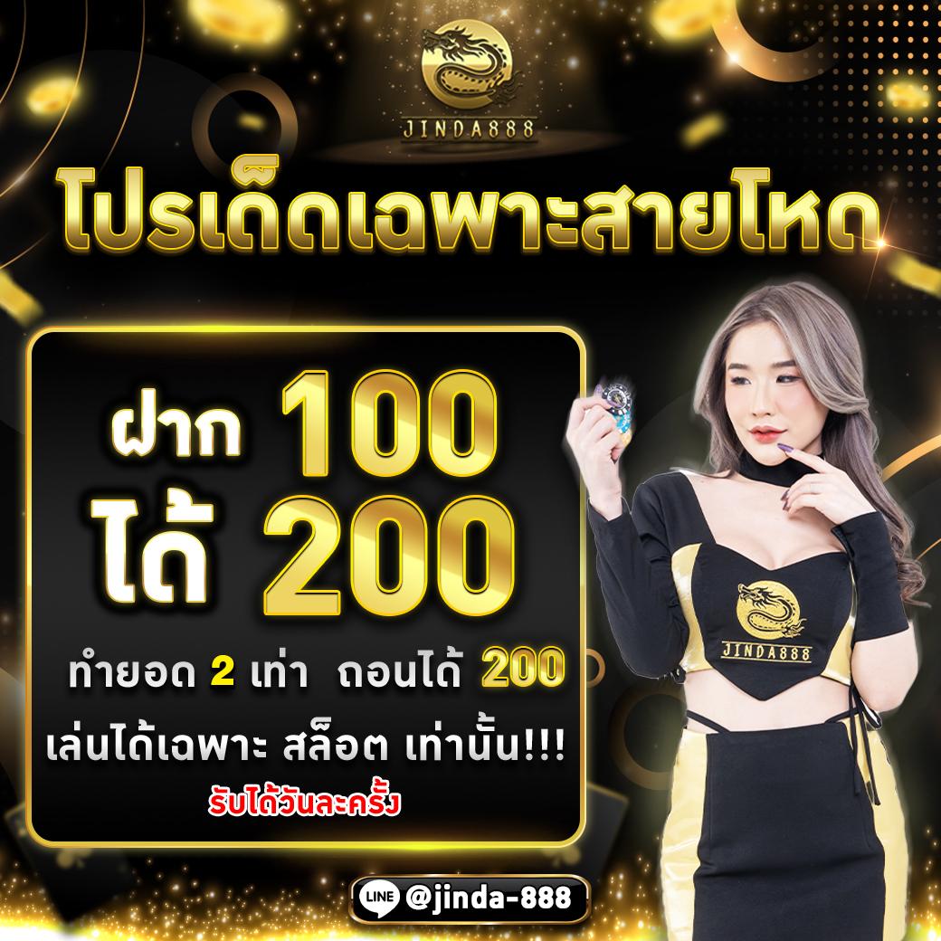 ดูบอลสดครับ คาสิโนเว็บตรง ระบบทันสมัย เดิมพันง่าย จ่ายเต็ม