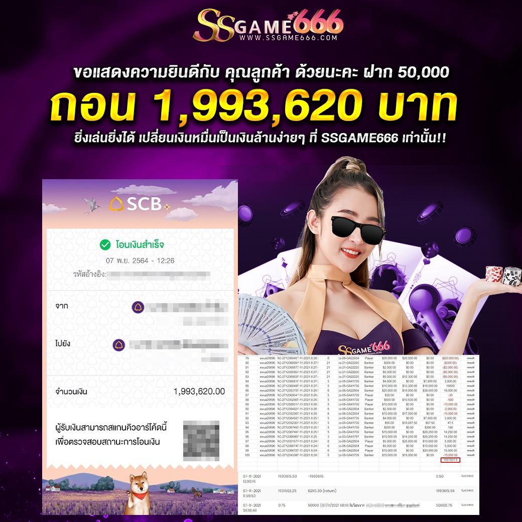 ดูบอลสดทุกลีก ครบทุกแมตช์วันนี้ อัปเดตล่าสุด ทันใจ