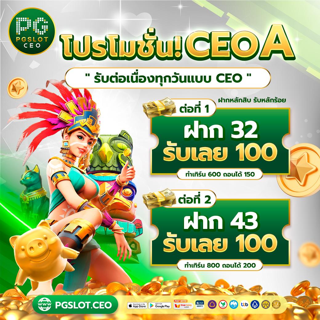 ดูบอลสดทุกลีก เว็บตรง รวมพนันครบจบในที่เดียว มั่นคงปลอดภัย