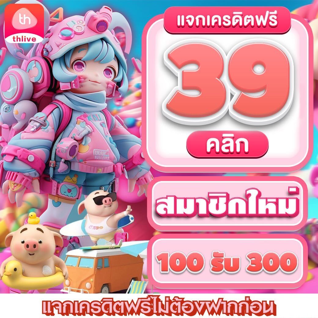 ดูบอลสดบ้านผลบอล แทงบอลออนไลน์วันนี้ พร้อมข้อมูลแม่นยำ