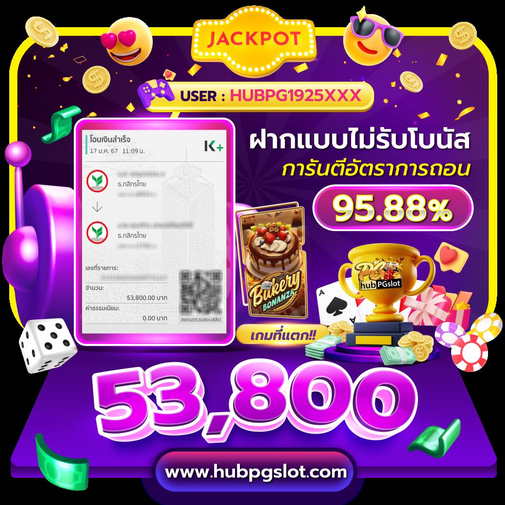 ดบ้านผลบอล คาสิโนออนไลน์อันดับ 1 รวมผลบอลทันใจ ฝาก-ถอนง่าย