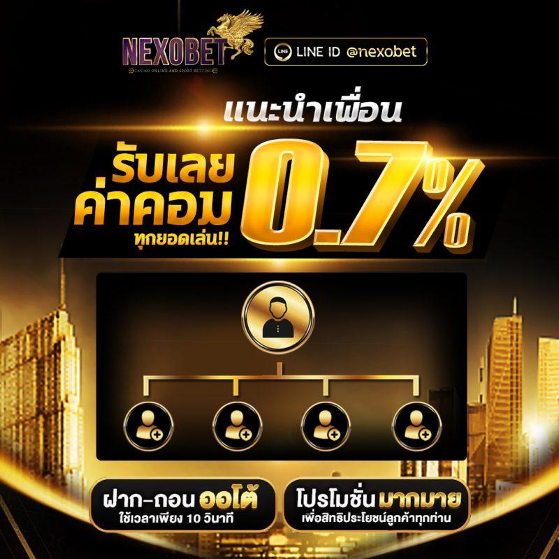 ดูบ้านผลบอลสด ศูนย์รวมคาสิโนออนไลน์อันดับ 1 เล่นง่าย มั่นคง จ่ายจริง