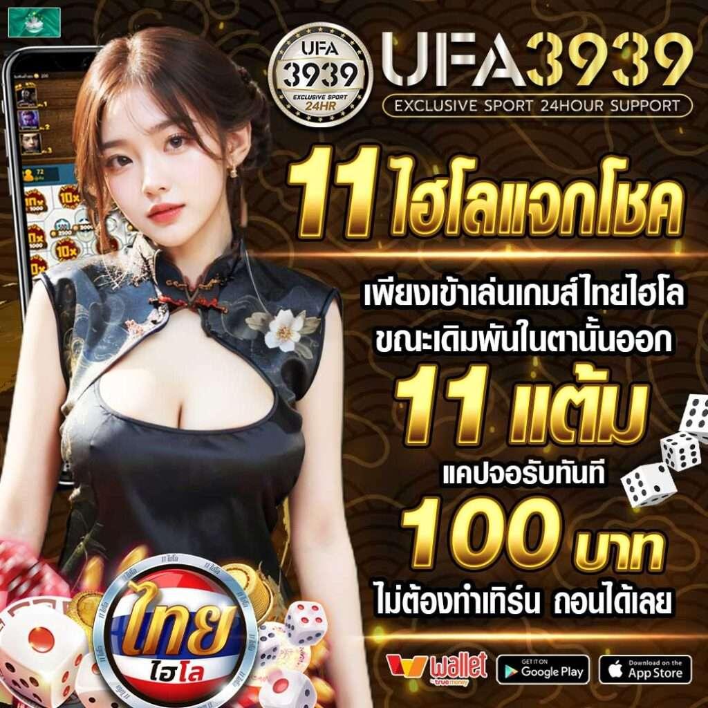 ดูบาสสด7m คาสิโนยอดนิยม พร้อมสูตรทำเงินฉบับใหม่ล่าสุด